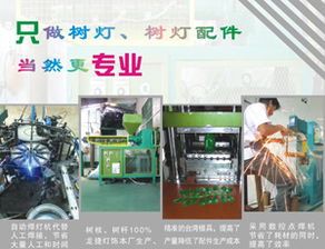 室外照明灯具 中山市横栏镇龙捷灯饰厂