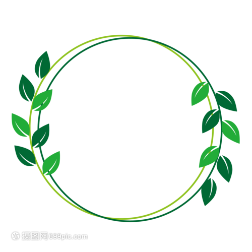 圆形绿叶边框